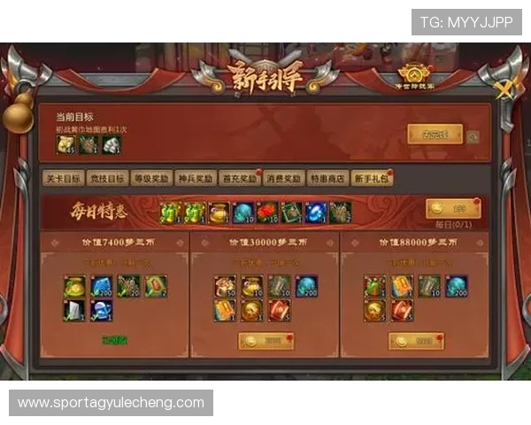 ag8亚游娱乐官方公告:多项优惠活动助力玩家轻松赢取丰厚奖励 ag8亚游娱乐官方公告:多项优惠活动助力玩家轻松赢取丰厚奖励